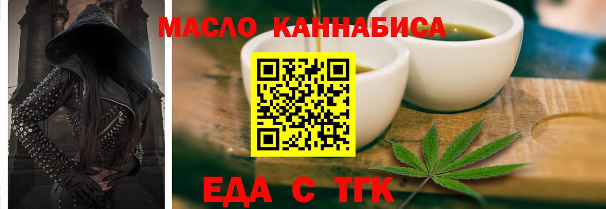 Кимовск  Canna-Cookies конопля  Вход с VPN 