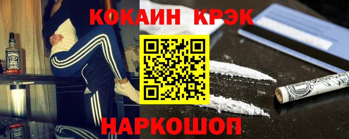 COCAIN Боливия Кимовск