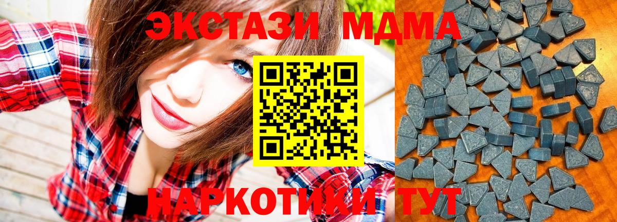Кимовск  Экстази Philipp Plein  Ecstasy mix  Вход с VPN 