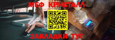 тгк Краснодар