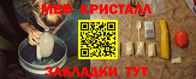 тгк Краснодар