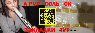 тгк Краснодар