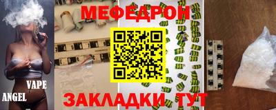 амф Краснознаменск