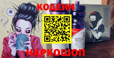 скорость Краснокаменск