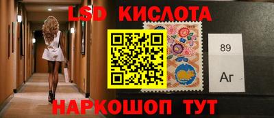 тгк Краснодар