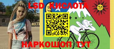 тгк Краснодар