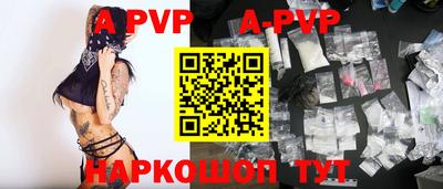 тгк Краснодар