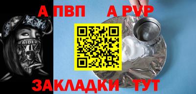 амф Краснознаменск