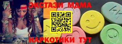амф Краснознаменск