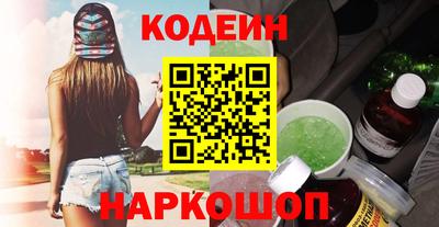 скорость Краснокаменск