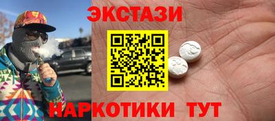 скорость Краснокаменск