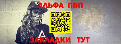 амф Краснознаменск