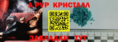 скорость Краснокаменск