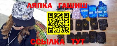 амф Краснознаменск