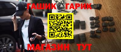тгк Краснодар