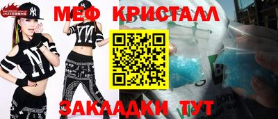 амф Краснознаменск