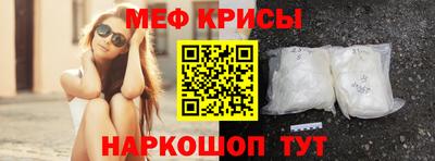 скорость Краснокаменск