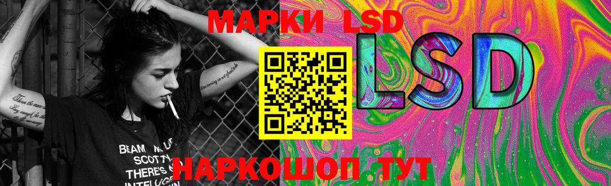 Лсд 25 экстази ecstasy  Вход с VPN  Кимовск  ЛСД экстази кислота 