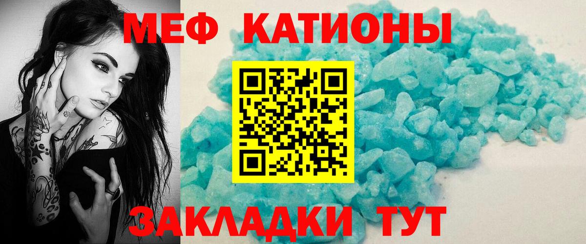 МЕФ мука Кимовск