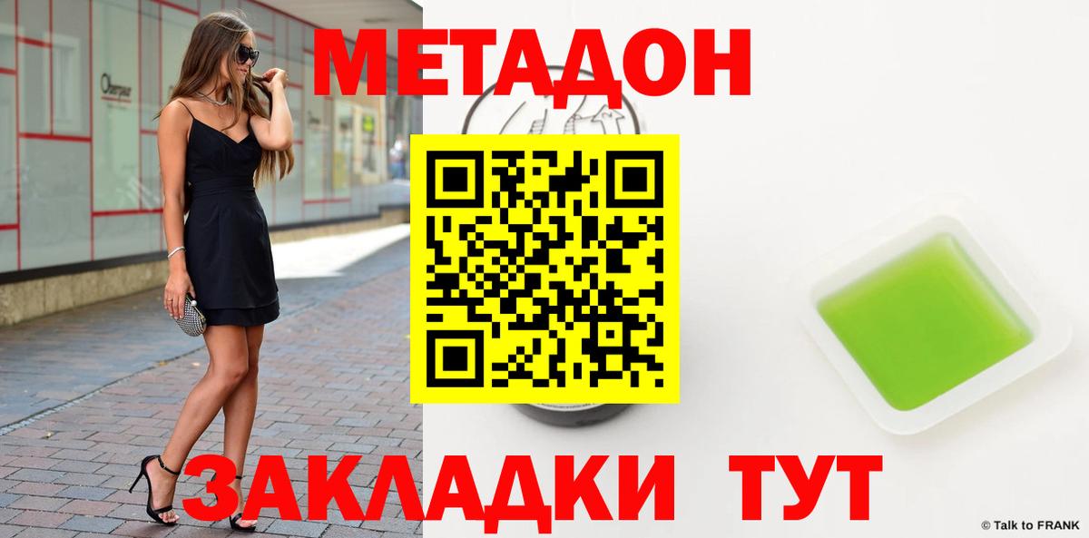 Кимовск  darknet состав  ссылка на мегу зеркало  Вход с VPN  МЕТАДОН кристалл 
