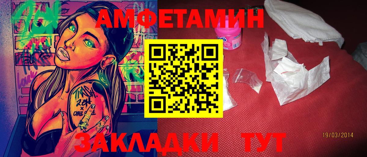 Первитин витя  Вход с VPN  Метамфетамин  Кимовск 