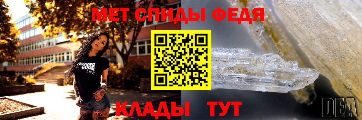 Первитин пудра Кимовск