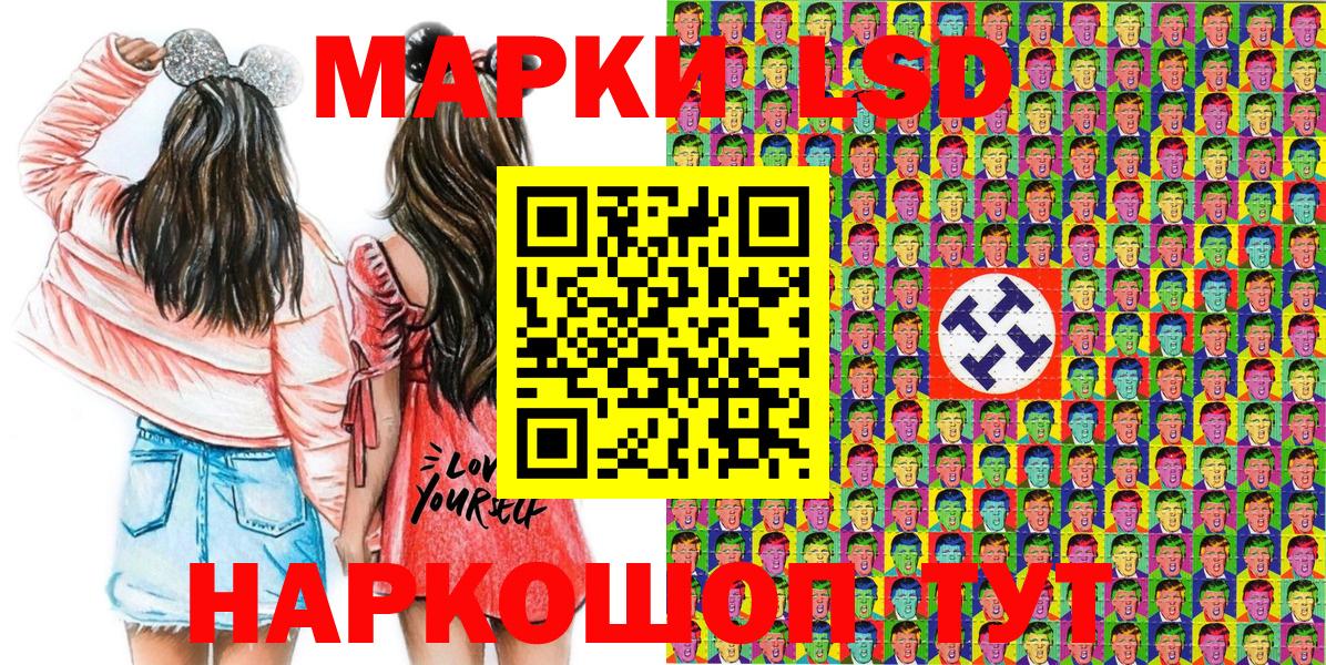 Марки N-bome 1500мкг  Наркотические марки  Кимовск  Вход с VPN 